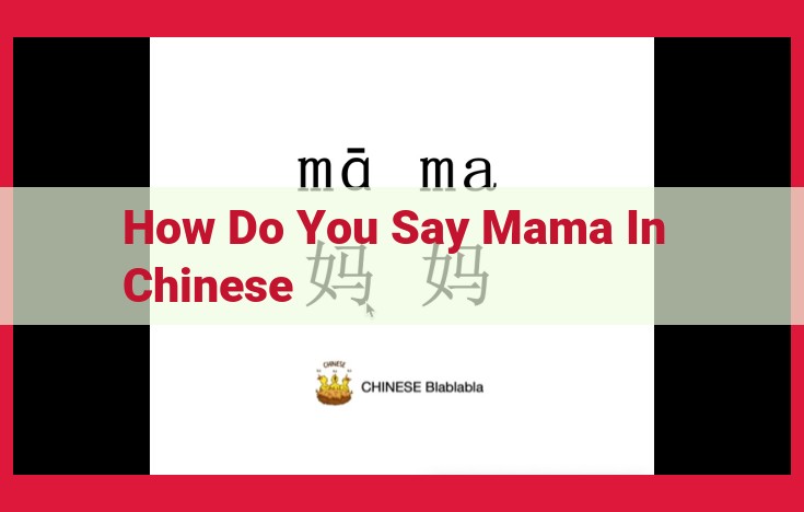 Address Your Loved One As "Mother" in Chinese: Pronunciation and Characters