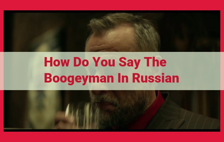 Baba Yaga: The Russian Boogeyman and Guardian of Boundaries