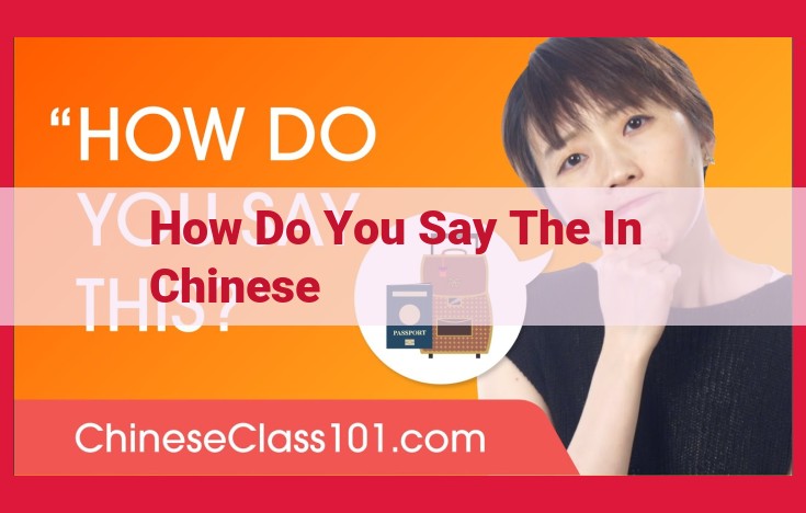 How to Ask "How Do You Say..." in Chinese (SEO Optimized)