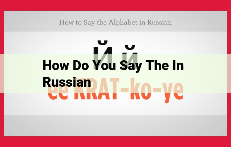 How to Say "How Do You Say" in Russian: A Simple Guide