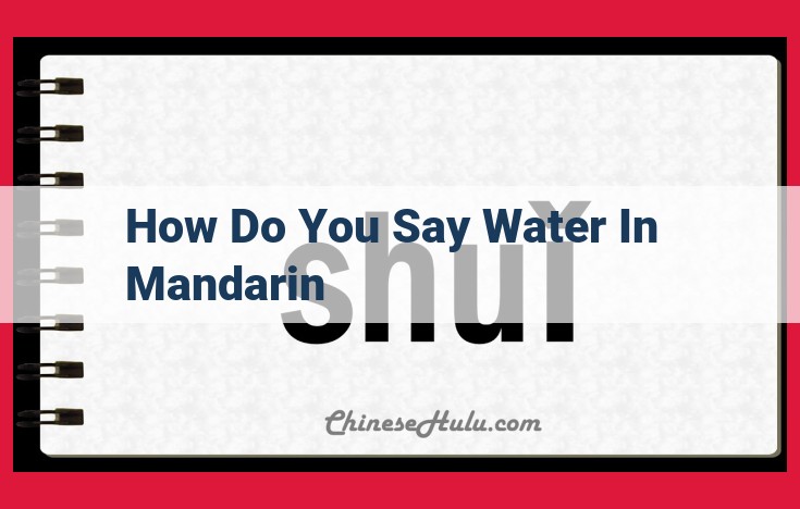 Understanding the Meaning of "Water" in Mandarin Chinese: "水" (Shui)