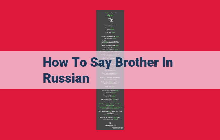 Learn to Say "Brother" in Russian: A Comprehensive Guide