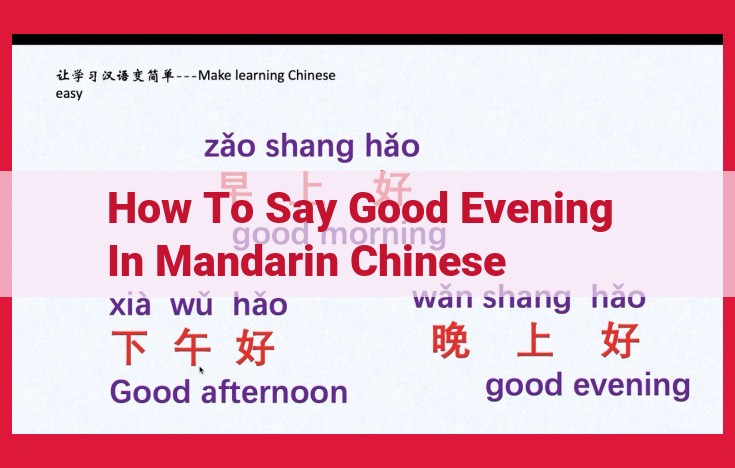 How to Say "Good Evening" in Mandarin Chinese: A Guide to "晚上好" (wǎnshàng hǎo)