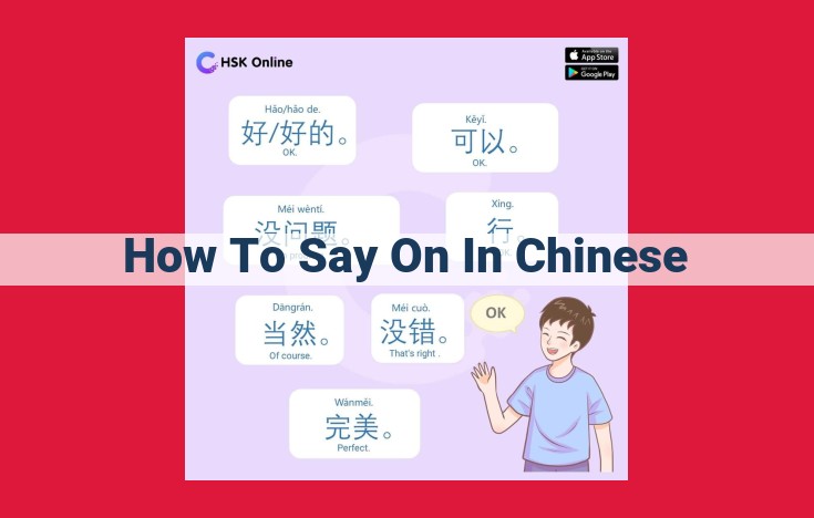 How to Say "On" in Chinese: A Comprehensive Guide for Mandarin, Cantonese, and Taiwanese Hokkien