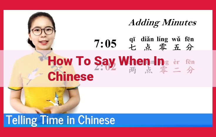 Mastering "When" in Chinese: A Comprehensive Guide to Time Expressions