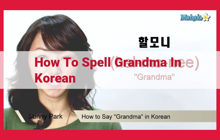 How to Spell "Grandma" in Korean: A Step-by-Step Guide