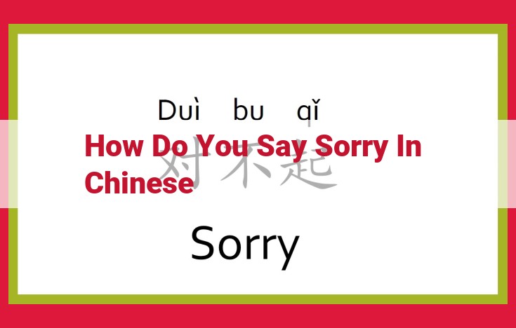 The Significance of Apologies in Chinese Culture: Etiquette and Essential Phrases