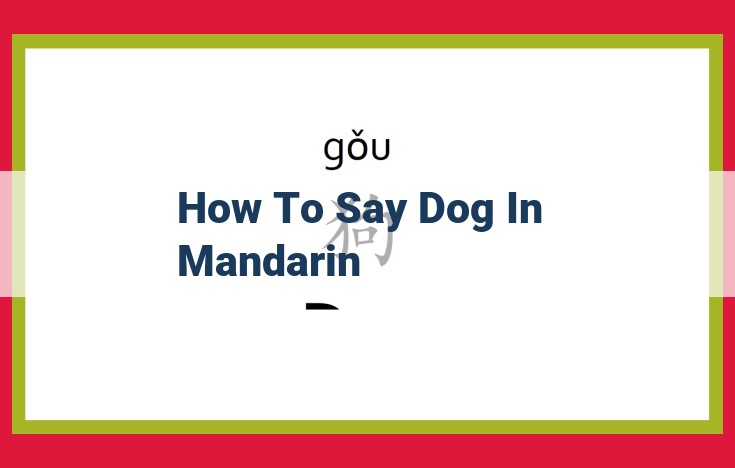 How to Say "Dog" in Mandarin: A Guide to Pronunciation and Usage
