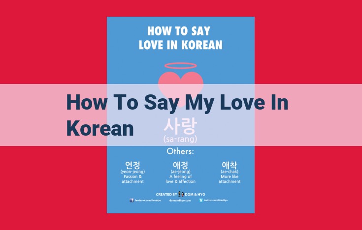 How to Say "My Love" in Korean: The Ultimate Guide to Pronouncing "사랑해"