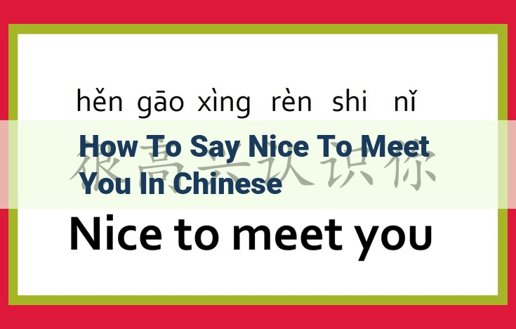 How to Greet Someone in Chinese: The Essential Phrase for Polite Introductions