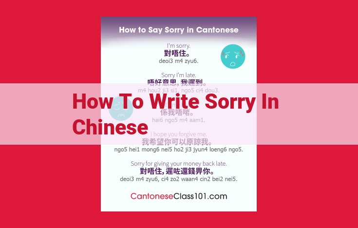 Ultimate Guide to Writing "Sorry" in Chinese: Unlocking Cultural Nuances